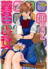 Kinjiki Shoujo cover