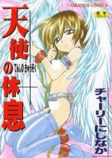 Tenshi no Kyuusoku cover