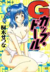 G Cup Doll cover