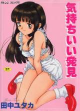 Kimochii Hakken cover