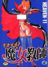 Suki Suki Majo Kyoushi cover