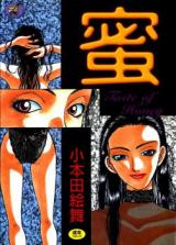 Mitsu cover