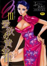 OO cover