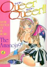Queer Queer!! cover