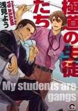 Series Image