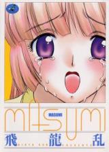 Masumi cover