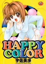 Happy Color cover