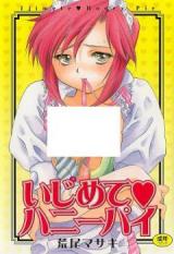 Ijimete Honey Pie cover