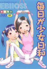 Mainichi ga Shoujo Hiyori cover
