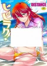 Jyoshi Luck! cover