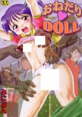Onedari Doll cover