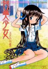Kanbi Shoujo cover