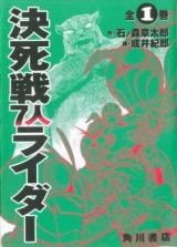 Series Image
