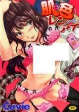 Hadairo Renai cover