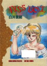 Piss Doll cover
