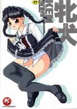 Mesuinu cover