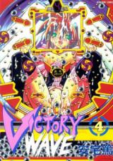 Victory Wave cover