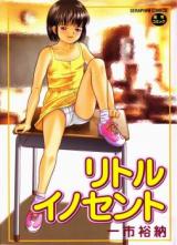 Little Innocent cover