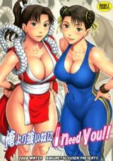 Capcom vs. SNK dj - Ore yori tsuyoi yatsu ni I need you! cover