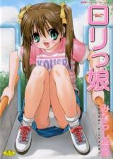 Rorikko cover