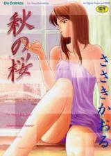 Aki no Sakura cover