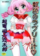 Nijiiro no Lovely Shiru cover
