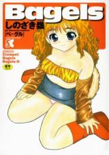 Bagels cover