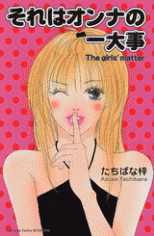 Series Image