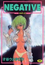 Negative cover