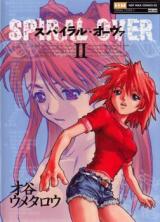 Spiral Over cover