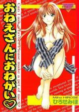 Onee-san ni Onegai cover