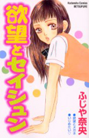Series Image