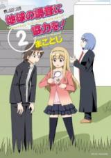 Series Image