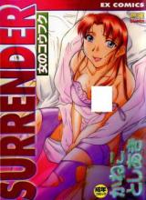 Surrender - Onna no Koufuku cover