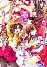 Irodori cover