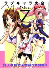 Love Kyara Collection cover