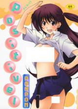 Positive! cover