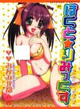 Hokuto Remix cover