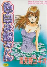 Irojiro Oneesan cover