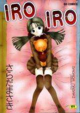 Iro Iro cover