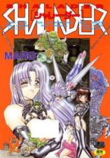 Shalader cover