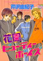 Series Image