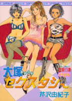 Series Image