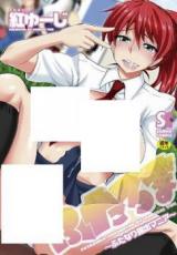 Futaroma cover