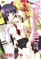 Video Letter cover