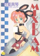 Mixed A.M. cover