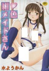Koniro Maid-san cover