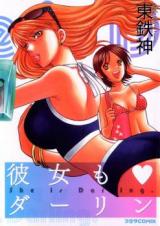 Kanojo mo Darling cover
