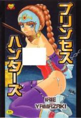 Princess Hunters cover