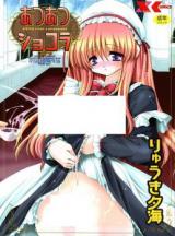 Atsuatsu Shokora cover